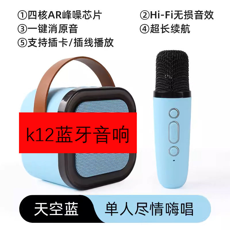 K12 Bluetooth Portable Wireless Karaoke Speaker System