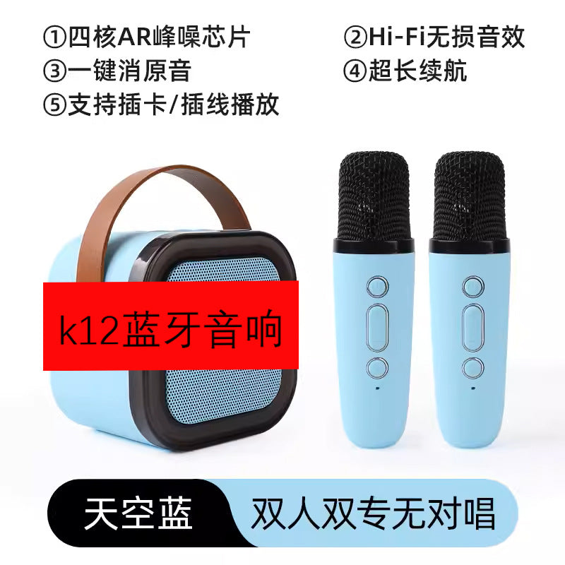 K12 Bluetooth Portable Wireless Karaoke Speaker System
